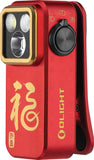 Olight Oclip Pro Clip Snake Yellow & Red Clip-On Flashlight TOCLIPPROFSSE