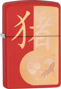 Zippo Lighter Year Of The Pig Windless USA Made 04629